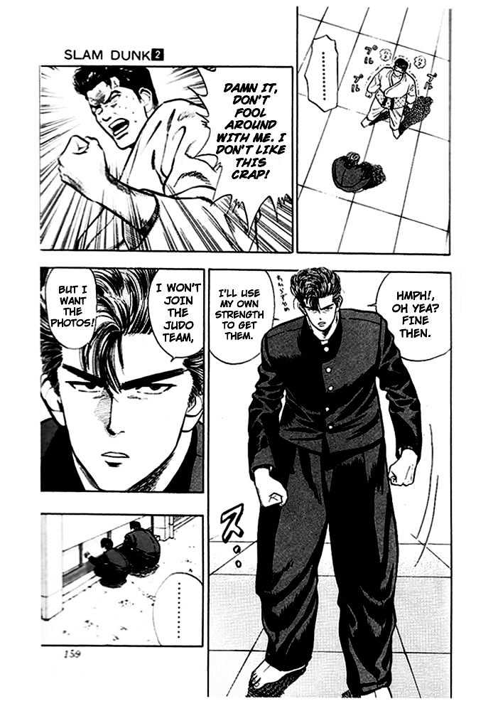 Slam Dunk, Chapter 17 image 08